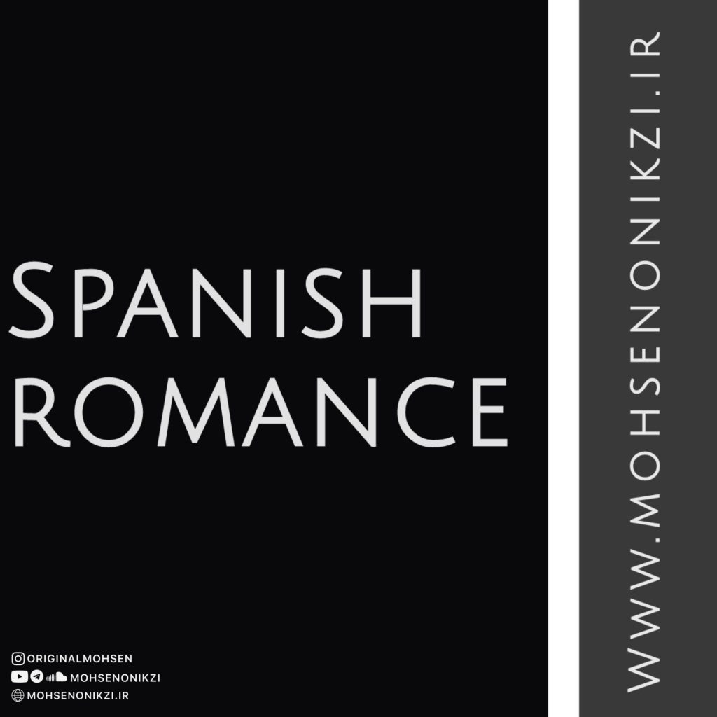 نت قطعه Spanish Romance