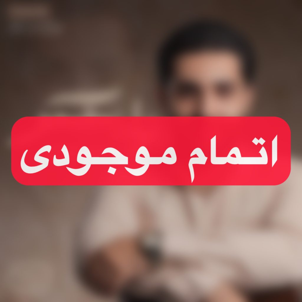 خرید فیزیکی آلبوم بی کلام نوازشگر + پک آلبوم